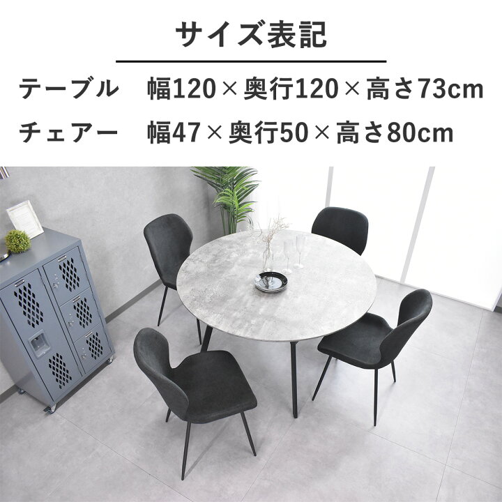 楽天市場】ダイニングテーブルセット 丸ダイニング 4人掛け おしゃれ 