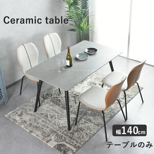 _CjOe[u e[û Z~bN  140 Z~bNe[u 6lp 4lp H e[uPi e[uZbg 嗝Β He[u O[ k   Z~bNgb