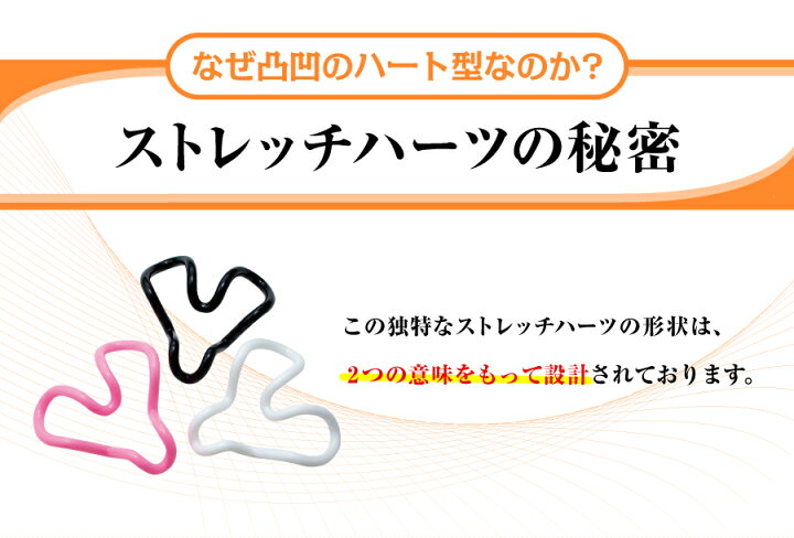 楽天市場 送料無料 ストレッチハーツ ハード お家でヨガローラー セット 保阪尚希 肩甲骨ストレッチ 肩甲骨はがし ストレッチ グッズ ヨガポール リンパマッサージのイーワイズ