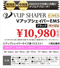 楽天市場 送料無料 ヒロミ コルセット 加圧ベルト コルセット ダイエット 男女兼用 下腹 ダイエットベルト 腰痛 シェイプアップベルト 加圧ベルト 腹筋ベルト 骨盤ベルト お腹 引き締め ダイエット腹巻 ウエスト 引き締め くびれ メタボ お腹痩せ Vアップ