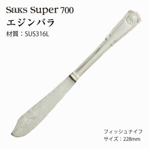 Jg[ tBbViCt Saks Super700 GWo SUS316L XeX iCt 00130025 [։ lR|X { O H@Ή ЃTNC