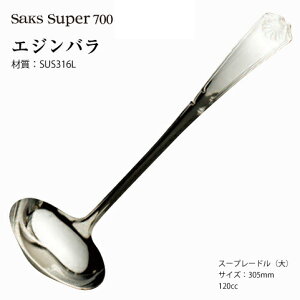 Lb`pi X[v[h  305mm Saks Super700 GWo  [h SUS316L XeX 00130047 { O H@Ή ЃTNC