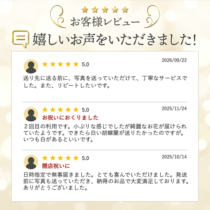 楽天市場】≪対象商品の蘭と同時購入で送料無料≫ 立札を花の上に 