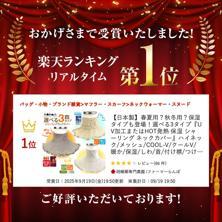 【HYKE】フリンジリブネックウォーマー 10月16日(水)20時～パリゴオンラインにて販売開始！】HYKE