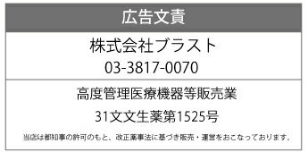 【処方箋提出】ワンデーアキュビュートゥルーアイ（ワンデーアキュビュートゥルーアイ30/トルーアイ/ツルーアイ/ワンデーアキュビュー/1dayアキュビュートゥルーアイ/コンタクトレンズ1日使い捨て）