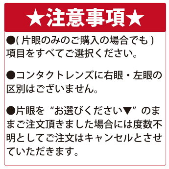 【処方箋提出あり】ワンデーアキュビュートゥルーアイ（ワンデーアキュビュートゥルーアイ30/トルーアイ/ツルーアイ/ワンデーアキュビュー/1dayアキュビュートゥルーアイ）