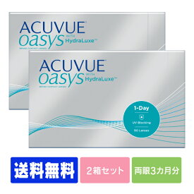 【送料無料】 ワンデーアキュビューオアシス 90枚パック 2箱セット ( コンタクトレンズ コンタクト 1日使い捨て ワンデー 1day ジョンソン ワンデーアキュビュー acuvue 90枚 90枚 オアシス 90枚 2箱 )