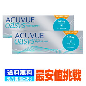 楽天市場 ワンデー アキュビューオアシス乱視用の通販