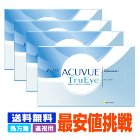 楽天市場 アースコンタクト 処方箋 90箱 ワンデー アキュビュー トゥルーアイの通販