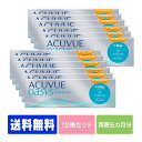 【送料無料】 ワンデーアキュビューオアシス乱視用 12箱セット ( 1日使い捨て ワンデー 1day ジョンソン モイスト acuvue UVカット )