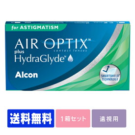 【処方箋不要】 【ポスト便で送料無料】 【遠視用】 エアオプティクス プラス ハイドラグライド 乱視用 ( コンタクトレンズ コンタクト 2週間使い捨て 2ウィーク 2week 日本アルコン エア オプティクス アクア トーリック )