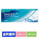 【処方箋不要】 【送料無料】 デイリーズアクア コンフォートプラス トーリック ( コンタクトレンズ コンタクト 1日使い捨て ワンデー 1day 日本アルコン デイリーズ dailies 30枚 30枚 乱視用 )