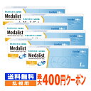 【処方箋不要】 【送料無料】 メダリストワンデープラス 乱視用 6箱セット ( コンタクトレンズ コンタクト 1日使い捨て ワンデー 1day ボシュロム メダリスト medalist 30枚 30枚 トーリック )