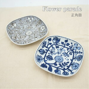 g M aRq v[g t[p[h pM pM M M P[LM 15×15×H2.5cm HΉ M  v[g Mtg