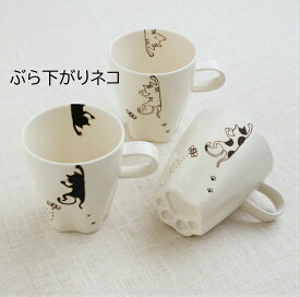 楽天市場 猫 マグカップの通販