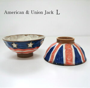 波佐見焼 アメリカン&ユニオンジャック 茶碗 Lサイズ 手描き 国旗柄 カフェ 食器 西海岸 おしゃれ かわいい アメリカン イギリス