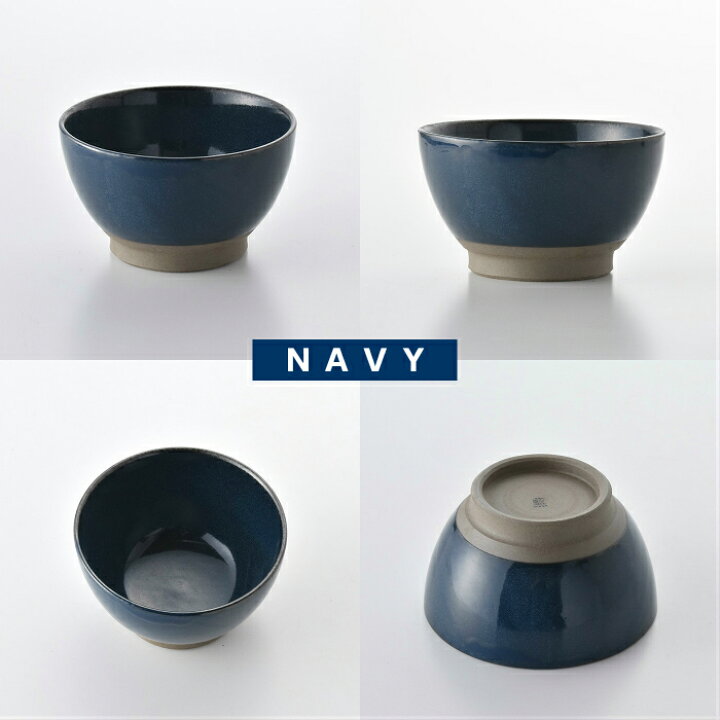 楽天市場 波佐見焼 藍染窯 ゆず肌 丼ぶり どんぶり 大鉢 盛り鉢 麺鉢 ボウル おしゃれ シンプル 無地 カフェ食器 モダン アースピース Earth Piece