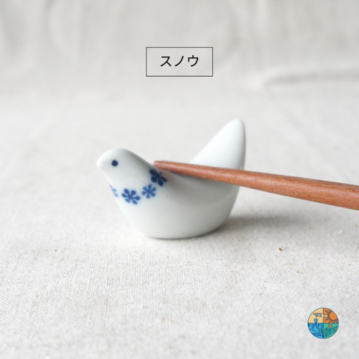 陶器製波型箸置き3個セット 陶器製波型箸置き3個セット 陶器製波型箸置き3個セット