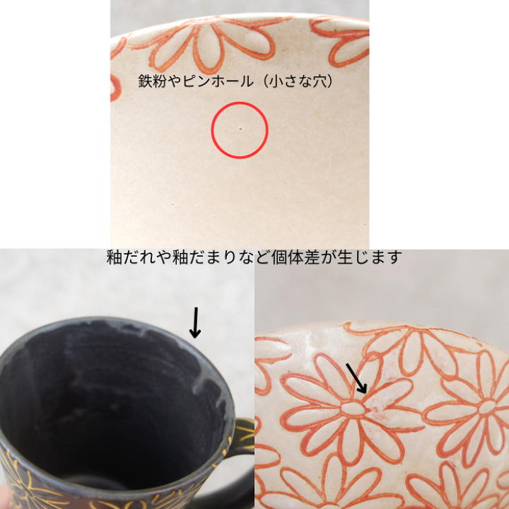 楽天市場】波佐見焼 マグカップ 撥水花散らし コーヒーカップ 和食器