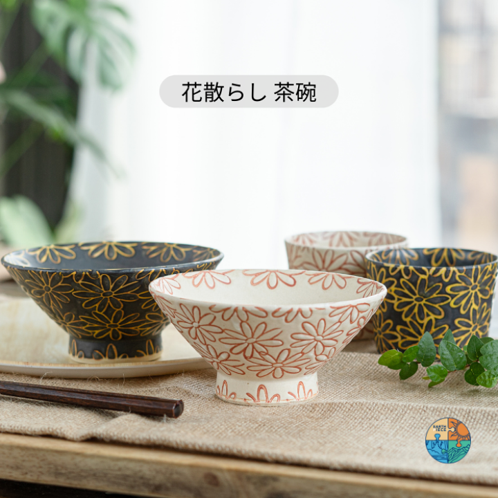 楽天市場】波佐見焼 茶碗 撥水花散らし 長十郎 花柄 茶付 夫婦