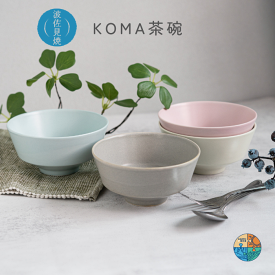 波佐見焼 茶碗 eiho 永峰 ご飯茶碗 飯碗 おしゃれ 北欧 陶器 食洗器対応 可愛い シンプル マット