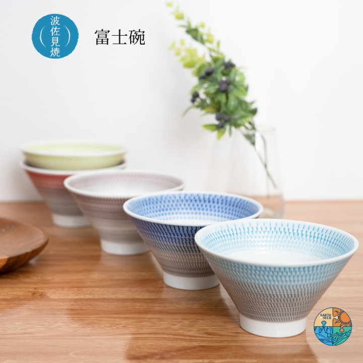 新品 波佐見焼 富士碗 おしゃれ 有田焼 カンナ彫り 手彫り 一真窯 ご飯茶碗 楽天市場】波佐見焼 茶碗 富士碗 一真窯 飯碗 富士山 食器 食洗