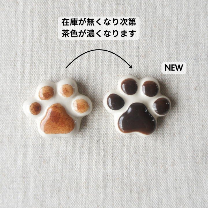 楽天市場】波佐見焼 肉球はしおき 菊祥陶器 カトラリー 箸置き レスト