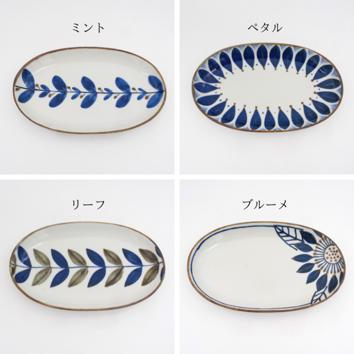 美品/お値下】シェーンバルド ジャーマニー大皿中皿小皿 23000円