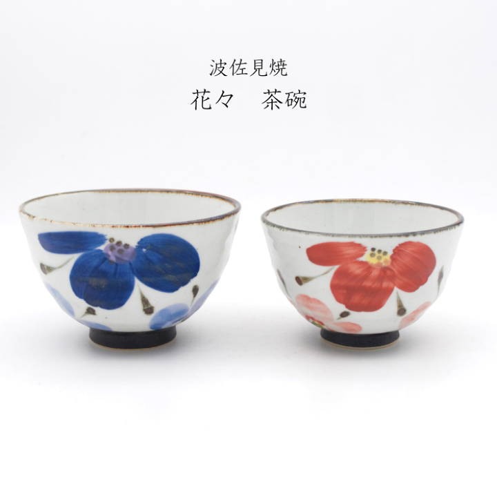 すみかすみれ　萬古焼　佐久間芳山造　色絵コマ　香合　共箱　V　6481 交趾写 蛟龍香合 十二代 永楽和全(作) 共箱 | 古美術ささき