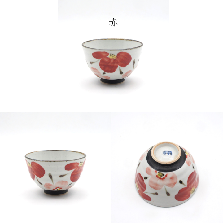 【茶碗　御本　波】松寿　紙箱 夫婦茶碗 波佐見焼 茶碗 ペアセット 勲山窯 幾何花紋 お茶碗