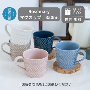 yMtgpizg }OJbv [Y}[ ĖFq Rosemary R[q[Jbv }bg e350ml _ JtF JtFH k 傫 Mtg v[g H HΉ 