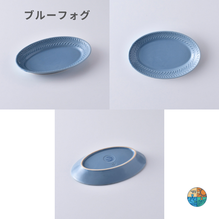 楽天市場】波佐見焼 皿 翔芳窯 ローズマリー オーバルS 楕円皿 楽天市場】波佐見焼 皿 翔芳窯 ローズマリー オーバルS 楕円皿