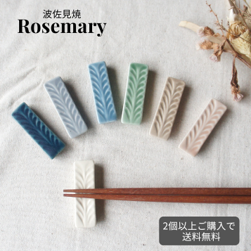 お箸置き　５種類のストーン　石　インテリア　アンティーク お箸置き 5種類のストーン 石 インテリア アンティーク