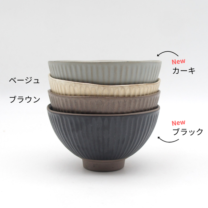 楽天市場】波佐見焼 茶碗 しのぎ 瑞幸窯 お茶碗 おしゃれ
