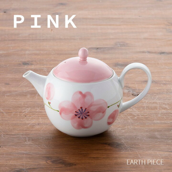 楽天市場】波佐見焼 福峰陶苑 POPPY ポット 和食器 急須 茶器