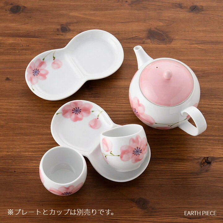 楽天市場】波佐見焼 福峰陶苑 POPPY ポット 和食器 急須