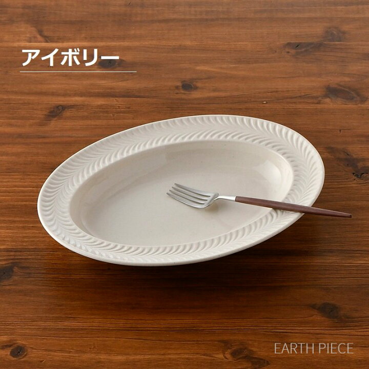 おまとめセット 波佐見焼 ローズマリー 楕円皿 カレー皿 新品 楽天市場】波佐見焼 皿 翔芳窯 ローズマリー オーバルS 楕円皿
