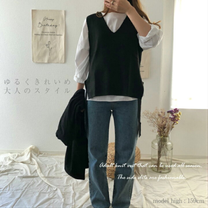 楽天市場 母の日 ニットベスト サイド スリット ニットジレ 重ね着 レイヤード おしゃれ オシャレ 人気 大人かわいい 海外 セレブ 韓国ファッション インスタ映え リボン ノースリーブ Vネック Earth Valley ストール バッグ 楽天市場 母の日 ニットベスト サイド スリット ニットジレ 重ね着 レイヤード おしゃれ オシャレ 人気 大人かわいい 海外 セレブ 韓国ファッション インスタ映え リボン ノースリーブ Vネック Earth Valley ストール バッグ