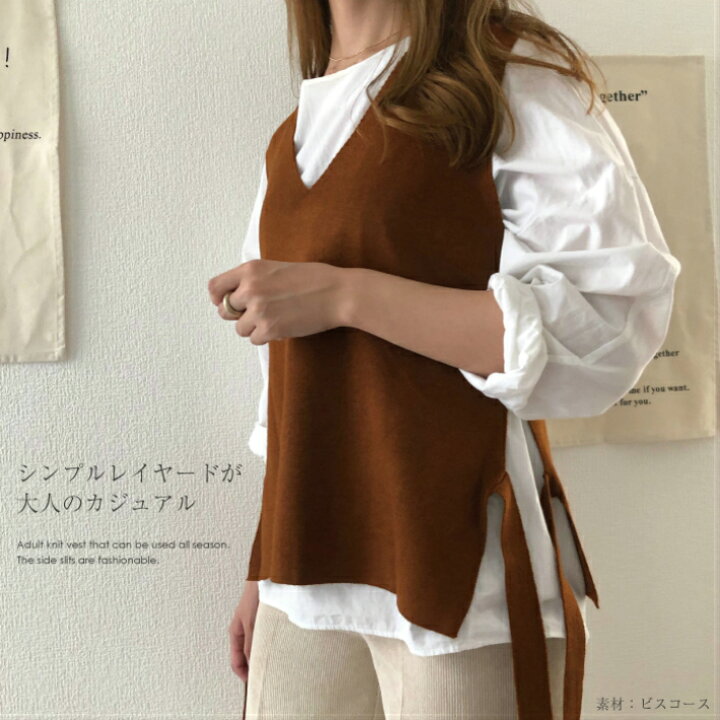 楽天市場 母の日 ニットベスト サイド スリット ニットジレ 重ね着 レイヤード おしゃれ オシャレ 人気 大人かわいい 海外 セレブ 韓国ファッション インスタ映え リボン ノースリーブ Vネック Earth Valley ストール バッグ