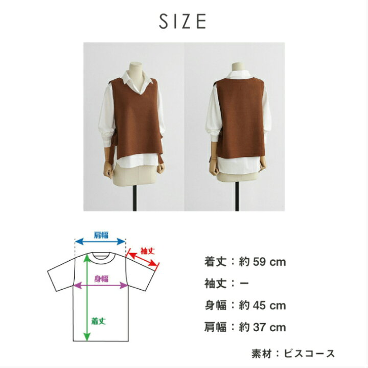 楽天市場 母の日 ニットベスト サイド スリット ニットジレ 重ね着 レイヤード おしゃれ オシャレ 人気 大人かわいい 海外 セレブ 韓国ファッション インスタ映え リボン ノースリーブ Vネック Earth Valley ストール バッグ