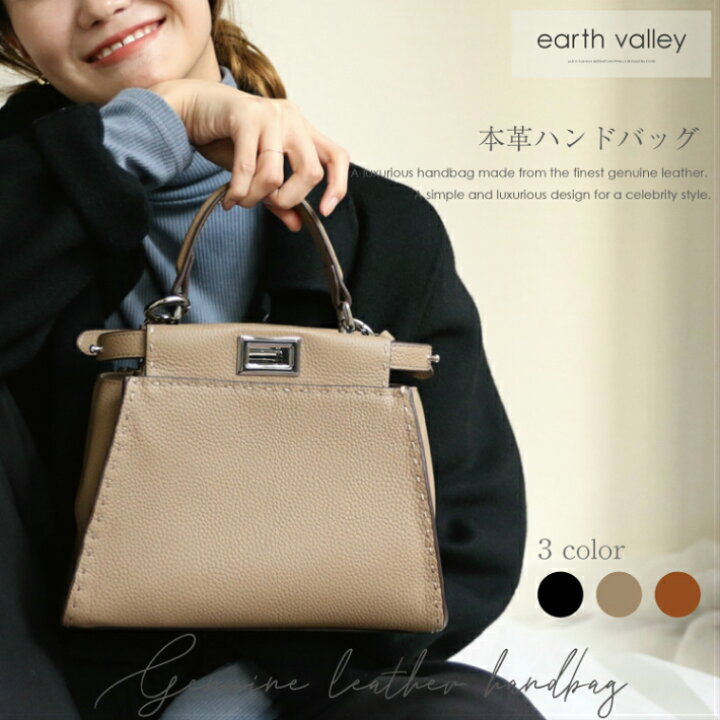 楽天市場】【本日お得なクーポン配布中 】本革 高級 レザー レディース  