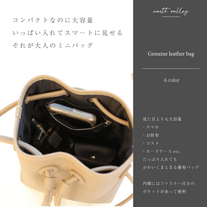 楽天市場】【本日お得なクーポン配布中】本革 バッグ トゴ レザー 巾着 