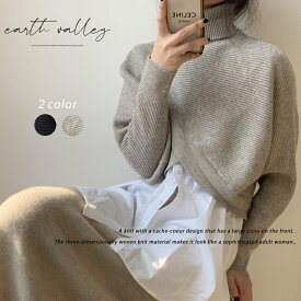 【本日お得なクーポン配布中 】ショートニット タートル ニット カシュクール ニットジレ 重ね着 レイヤード おしゃれ オシャレ 人気 大人かわいい 海外 セレブ 韓国ファッション インスタ 映え 長袖 秋 冬 春 ショート丈 大人