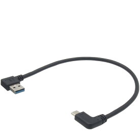 Type C to USB3.0 30cm L字 usb-c 90度 USB3.0 オス オス 5A急速充電 usb-c 変換 タイプCオス - USB3.0オスケーブル 送料無料