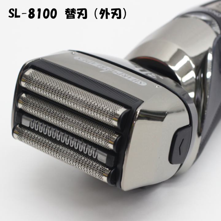 楽天市場】SL-8100用 替刃（外刃） 髭剃り 電気シェーバー 電動