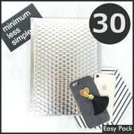 280枚入り 1枚 23.80円 【送料無料】 防水ポリビニルクッション封筒 色：シルバー / サイズ：30 (縦254mm…