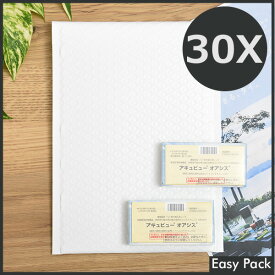 560枚入り 1枚 15.50円 【送料無料】 防水ポリビニルクッション封筒スリムタイプ 色：ホワイト / サイズ：30 (縦254mmX横190mm) ( 医薬品 サプリメント スマホケース コンタクトレンズ ネコポス ゆうパケット クッション封筒 cd クッション封筒 dvd 防水 )