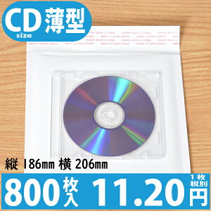 800 1 11.20~ yz NbVX^Cv FFzCg / TCYF10 (c186mmX206mm) ( ANZT[ lC RX i ͂ DVD lR|X 䂤pPbg NbV