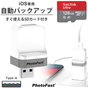 PhotoCube for iOS + microSDJ[h Zbg SanDisk 128GB iPhone f[^ۑ X}z obNAbv f[^ ] s SDJ[ht ʐ^ 摜 AhX  y iOS[Ή iphone iPad Mac PCΉ U