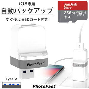 PhotoCube iOSp microSDJ[h 256GB Zbg SanDisk iPhone f[^ۑ X}z obNAbv f[^ ] s SDJ[ht ʐ^ 摜 AhX  y ACtH iPad Mac PCΉ USB